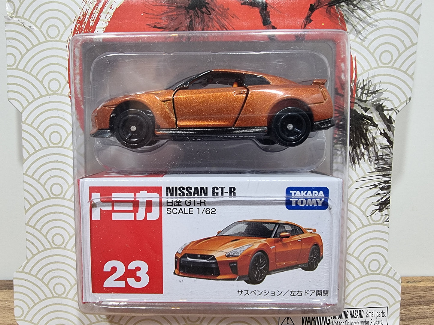 Tomica Nissan GTR (R35)